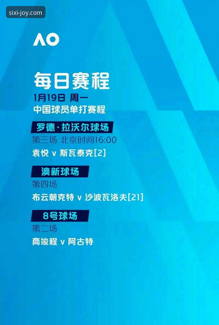 四喜娱乐官方通道2026最新版本：从界面到安全的全维度深度解析