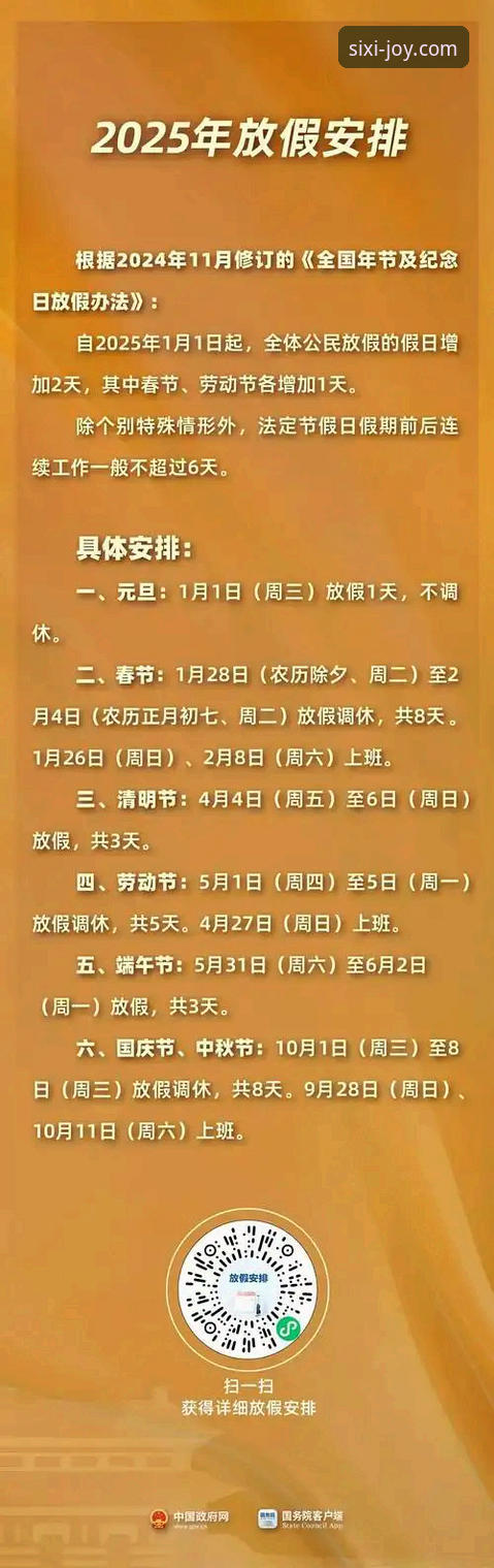 2026四喜娱乐深度优化最新版：5个提升效率的核心功能与实战操作指南