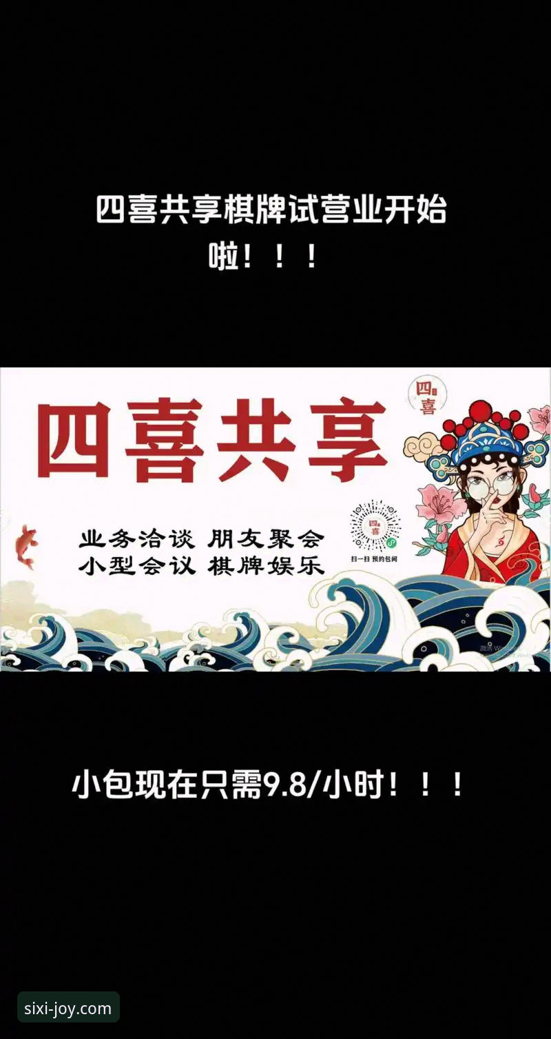 四喜娱乐最新资源iOS版 【新手必看】四喜娱乐最新资源iOS版下载安装与使用教程