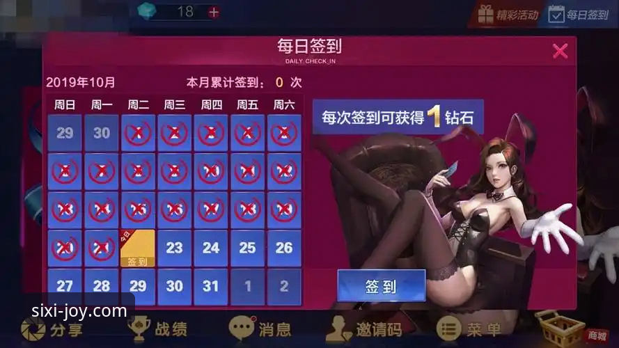 2026四喜娱乐官网新版深度分析：从下载到使用的全面实战指南