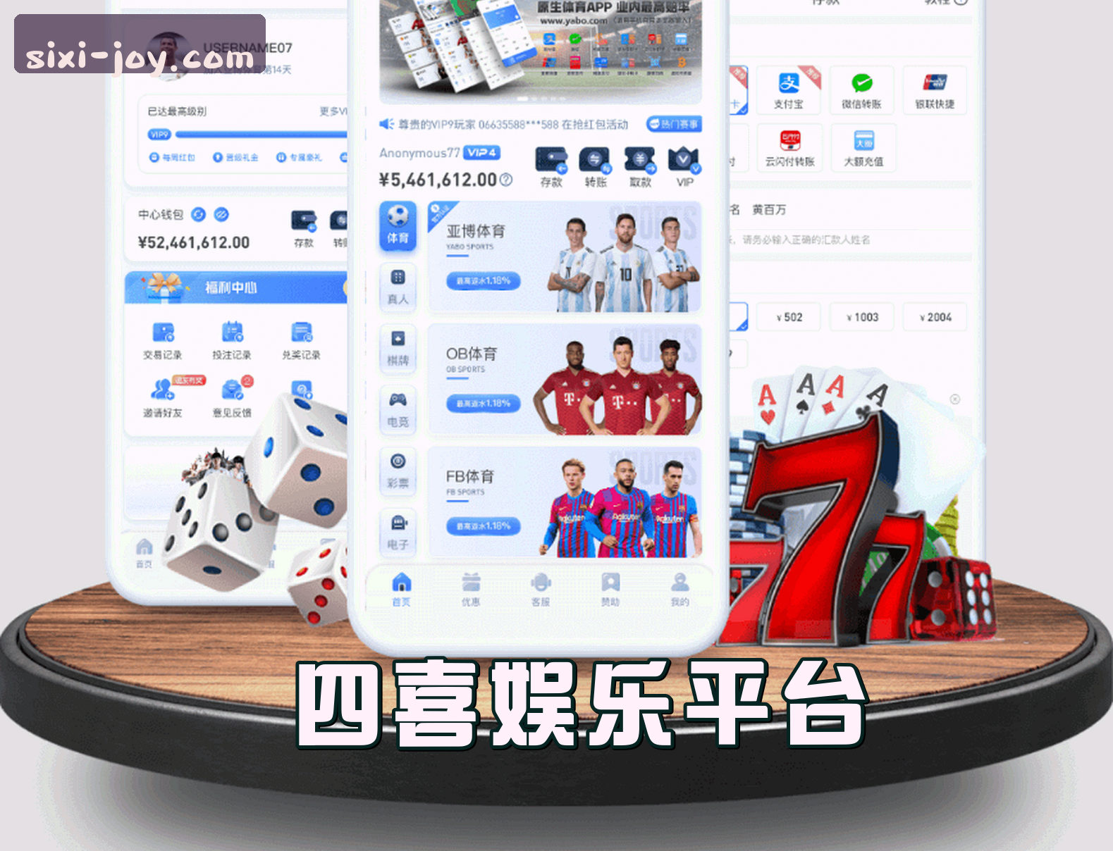 关于我们