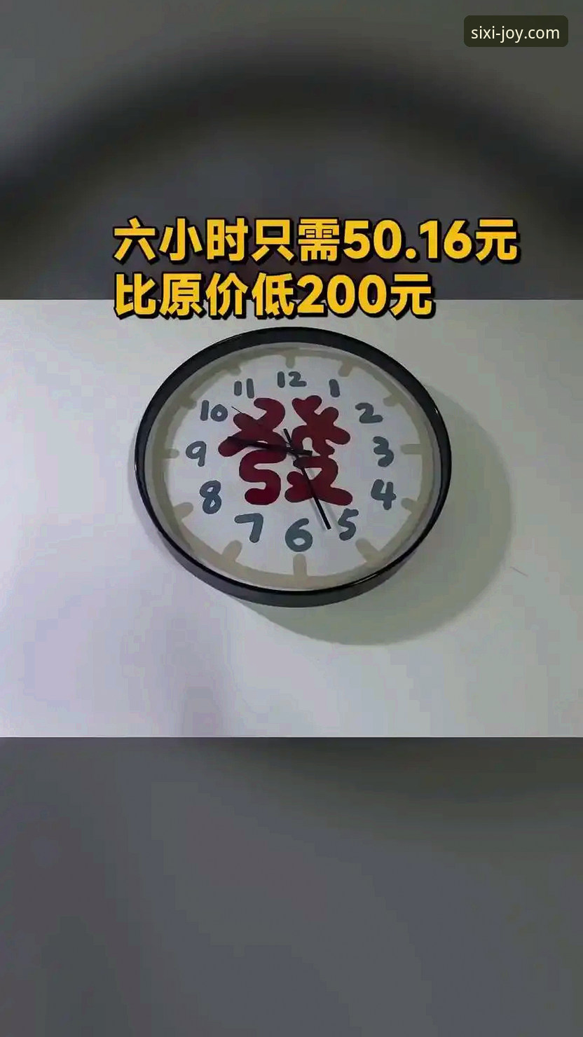 四喜娱乐平台2026新版全面体验介绍